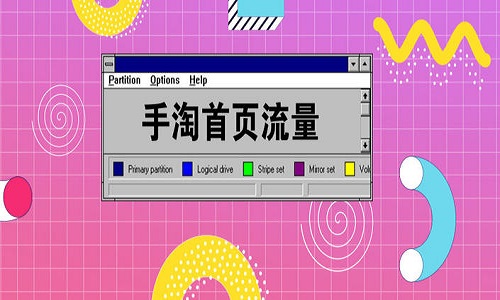 淘宝代运营